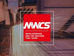2026数控机床与金属加工展暨第26届中国国际工业博览会